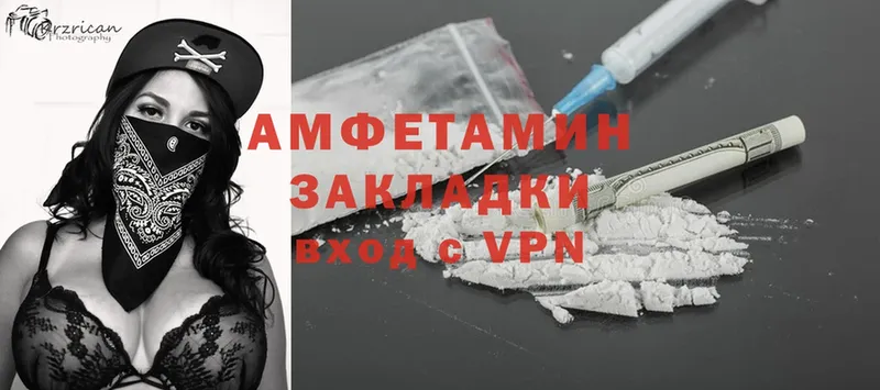 Amphetamine 97%  МЕГА как войти  Вельск 