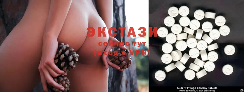 Ecstasy 280 MDMA  Вельск 